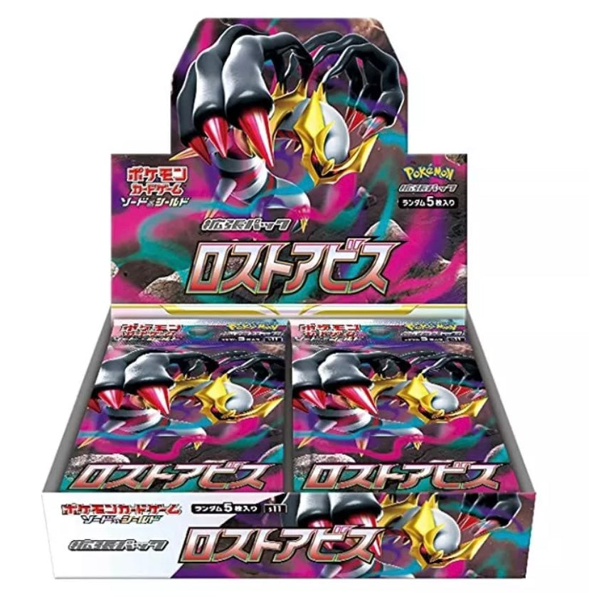 Pokémon Lost Abyss Display (30 Booster Packs) Japanisch