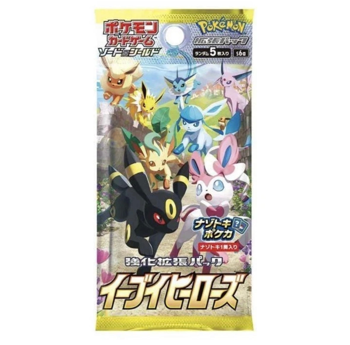Pokémon Sword & Shield Evee Heroes Booster Pack - Japanisch