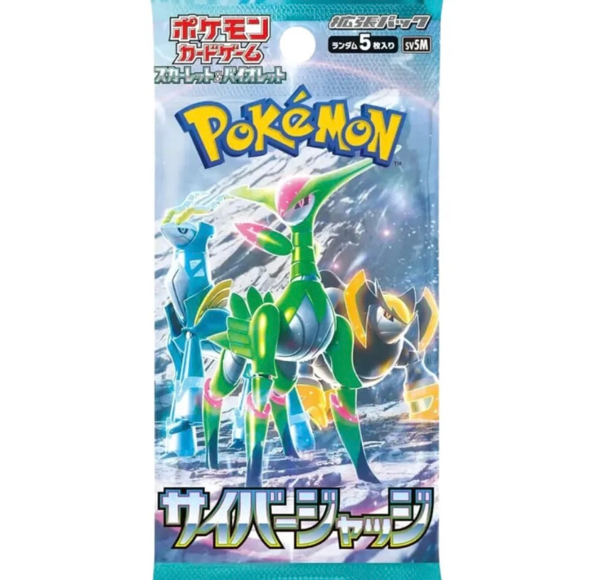 Pokémon Cyber Judge Booster Pack Japanisch