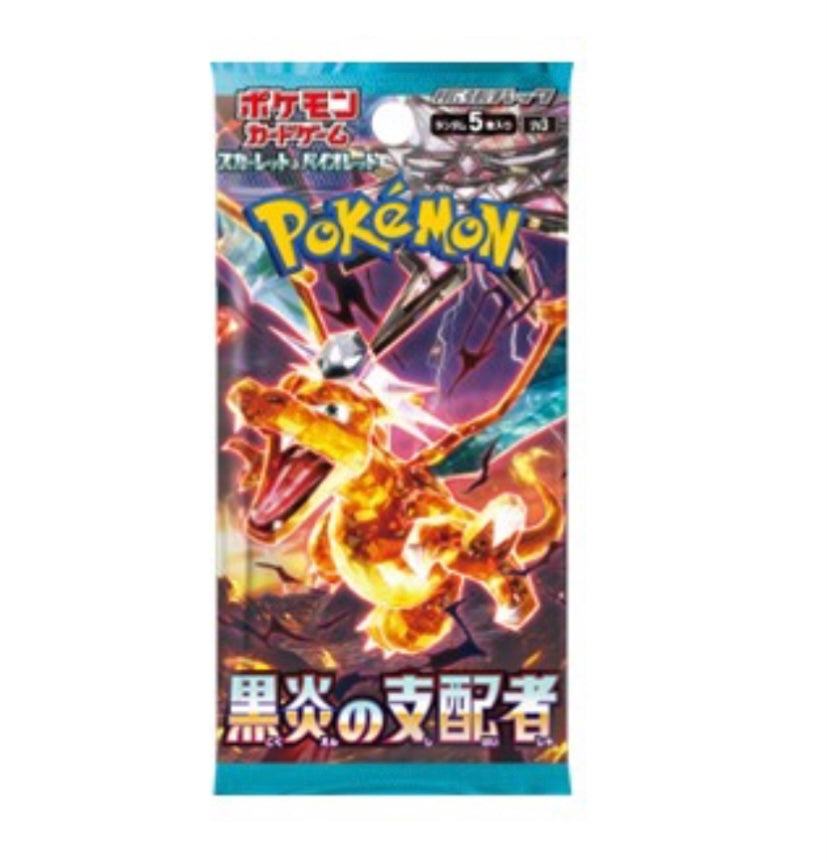 Pokémon Ruler of the Black Flame Booster Pack Japanisch