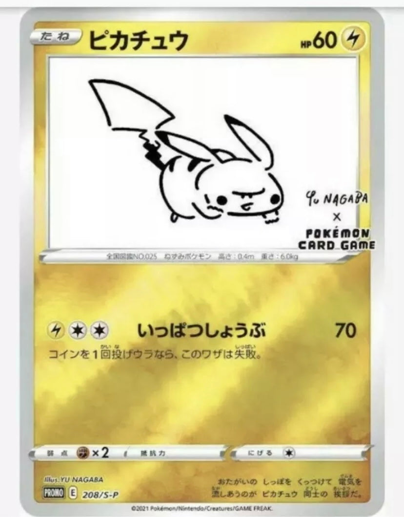 Pokemon Pikachu Promo E 208 S-P Yu Nagaba Japanisch Limitiert