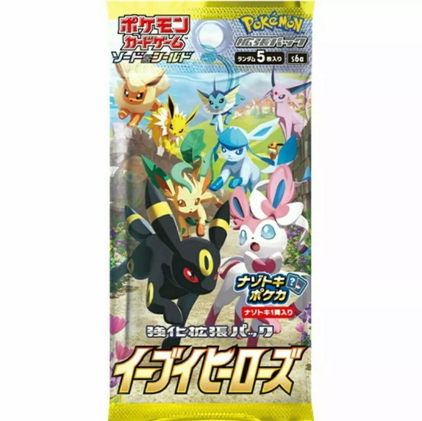 Pokémon Evee Heroes Booster Pack Japanisch