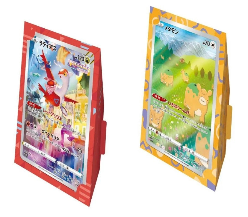 Pokemon Jumbo Card Collection Latias JP