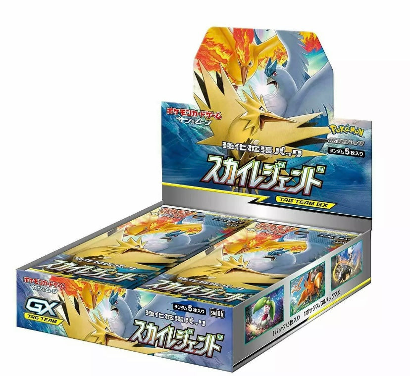 Pokemon Tag Team GX SM10b Sky Legend Booster Box Display Japanisch