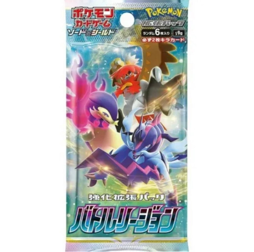 Pokémon Battle Region Booster Pack JP